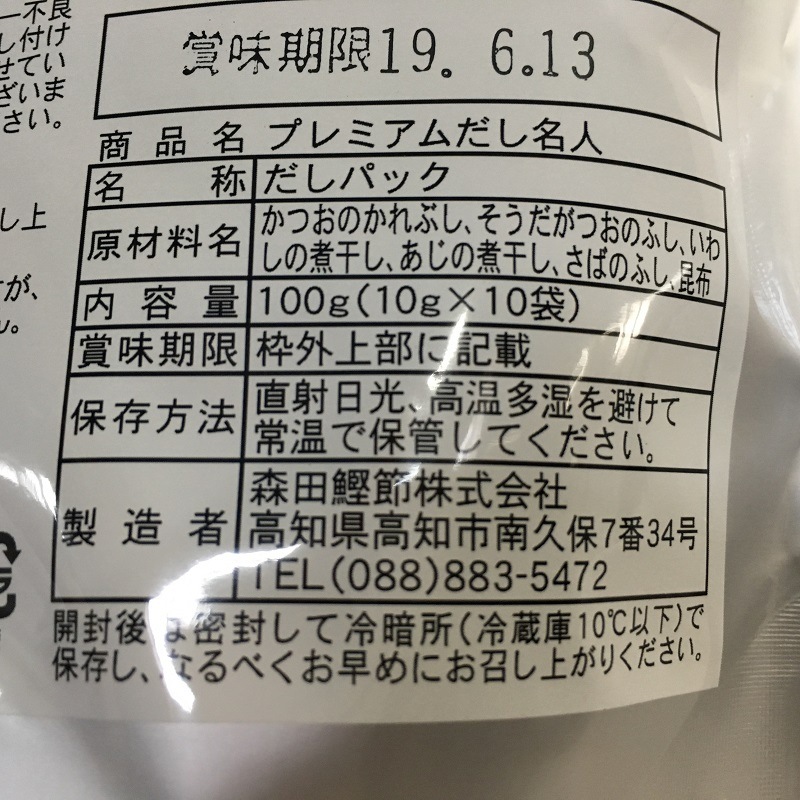 ���ĳ���Ź���ץ�ߥ������̾�͡���10��*10P�ˡ�10�ĥ��åȲ���