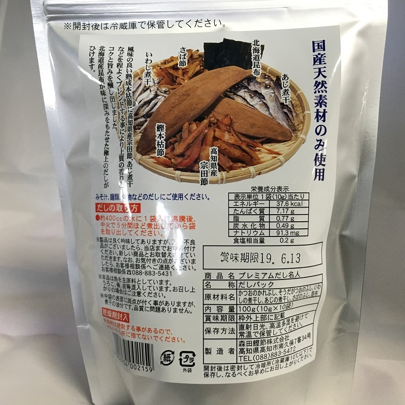 ���ĳ���Ź���ץ�ߥ������̾�͡���10��*10P�ˡ�10�ĥ��åȲ���