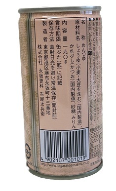 ʺ乹 ۲ʼ ФĤ-1ʤĤ 190