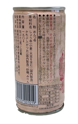 ʺ乹 ۲ʼ ФĤ-1ʤĤ 190