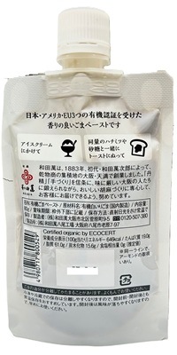 �ڤޤȤ��㤤�������� ͭ���򤴤ޥڡ����� 80g 3�ĥ��å�