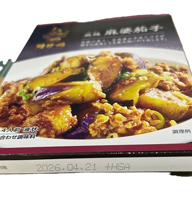 ������ ���� ���̲ػ� 110g