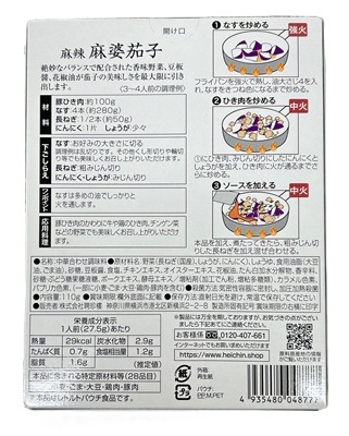 �ڤޤȤ��㤤�������� ���� ���̲ػ� 110g��10�ĥ��å�