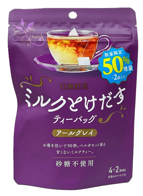 ������� �ߥ륯�Ȥ����������륰�쥤���̡ʣ��ܣ��Хå��ˣ��ĥ��å�