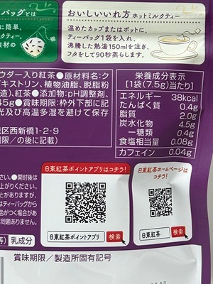 ������� �ߥ륯�Ȥ����������륰�쥤���̡ʣ��ܣ��Хå��ˣ��ĥ��å�