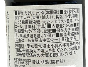 ���� ���������ߤ��ޤꤷ�礦�� 180ml 2�ܥ��å�