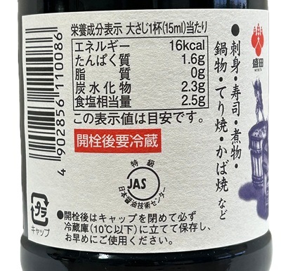 ���� ���������ߤ��ޤꤷ�礦�� 180ml 2�ܥ��å�