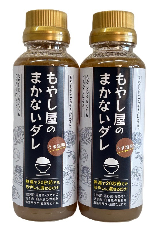 ���Ⱦ�Ź ��䤷���Τޤ��ʤ�����200ml 2�ܥ��å�