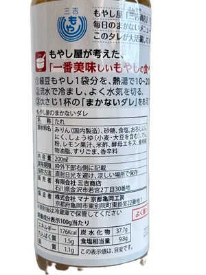 ���Ⱦ�Ź ��䤷���Τޤ��ʤ�����200ml 2�ܥ��å�