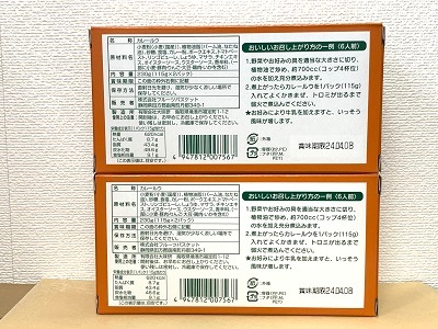 �ե롼�ĥХ����å� ����å��� ���졼�륦 ��� 230g 2�ĥ��å�