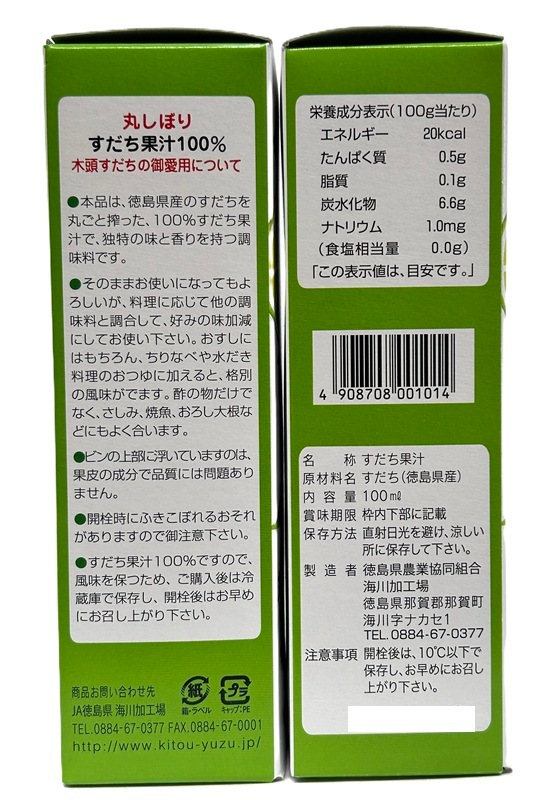 ��Ƭ ������100��̽� 100ml 2�ܥ��å�