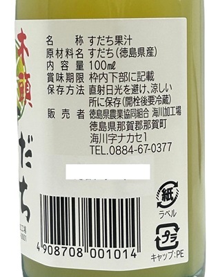 ��Ƭ ������100��̽� 100ml 2�ܥ��å�