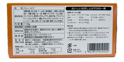 ����å��� ���졼�륦 ��� 115g�ʿ��ѥå������˻Ȥ����ꡡ2�ĥ��å�