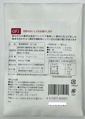 ˥åաѥ OFJ ܤ Ĥ 60512