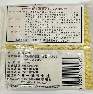 �԰� ��ڤ���140g��2�����ˡ�5�ĥ��å�