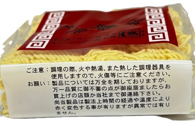 �԰� ��ڤ���140g��2�����ˡ�5�ĥ��å�