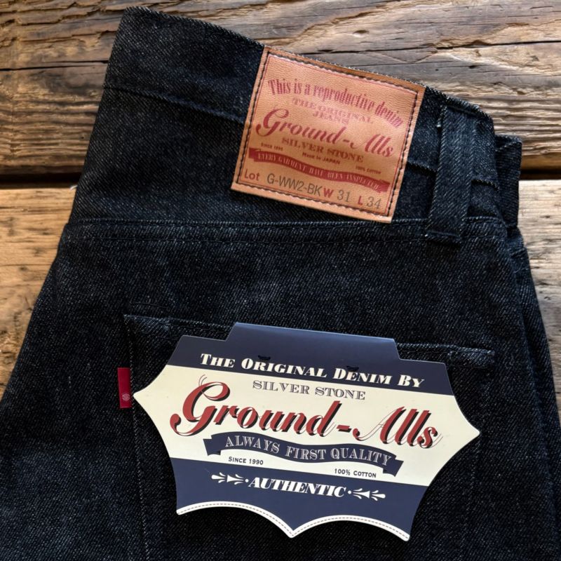G-WW2-BK 大戦モデルRigid 12.5oz | JEANS | Ground-Alls