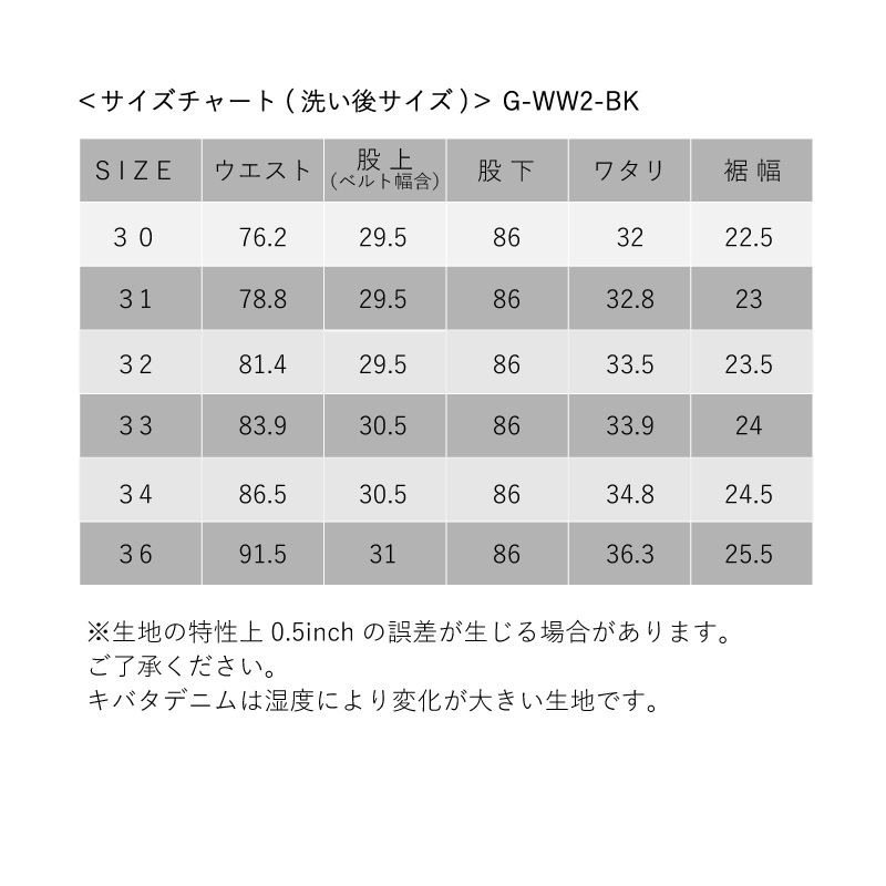 G-WW2-BK �����ǥ�Rigid