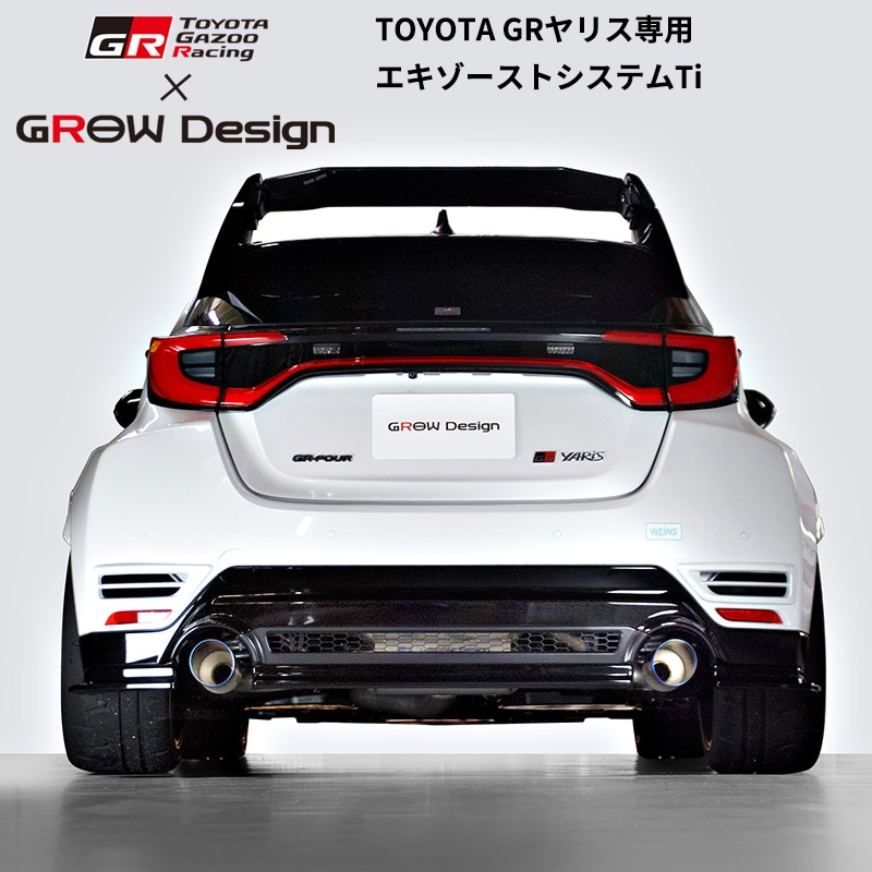 GR YARIS | GROW公式オンラインショップ