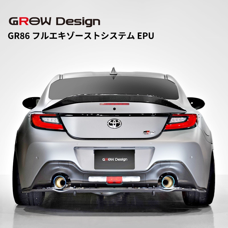 GR86 GROW Design TOYOTA GR86専用 フルエキゾーストシステム EPU