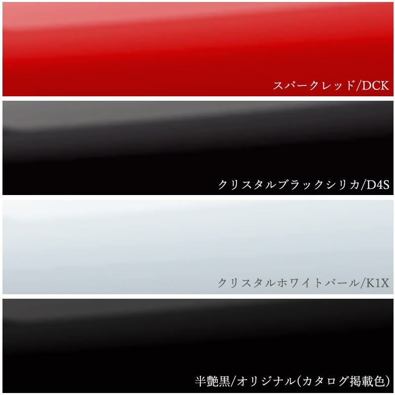 GR86 GROW Design リアディフューザー エアロパーツ