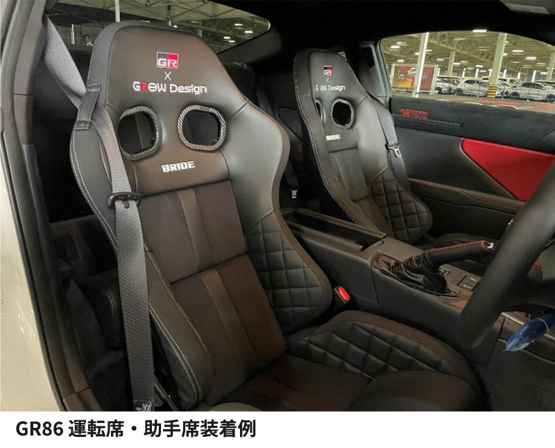 GR TOYOTA Gazoo Racing × GROW Design リクライニングシート Aero Stabilizing Sport Seat