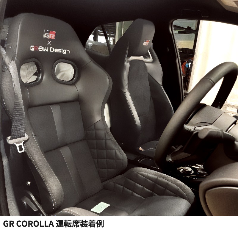 GR TOYOTA Gazoo Racing × GROW Design リクライニングシート Aero