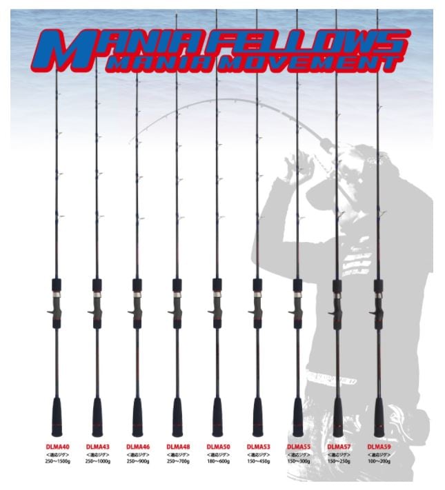 ディープライナー　マニアフェローズ　46 0000000027412_9sNkSiS.jpg