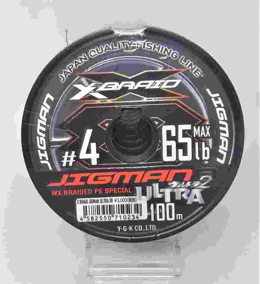 （お得な特別割引価格） エックス 連結 100m 4号 X8 ウルトラ ジグマン ブレイド 船用