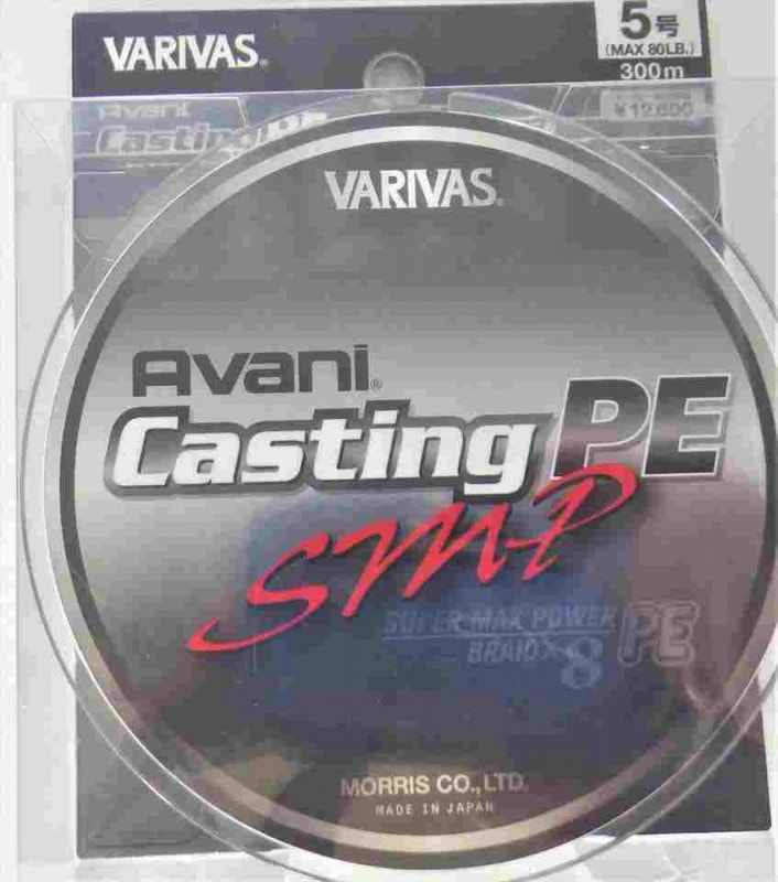 バリバス アバニ キャスティング PE SMP 5号 300m | ライン