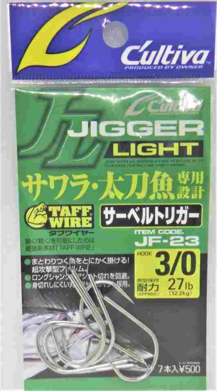 饤 ٥ȥꥬ   3/0 (7)