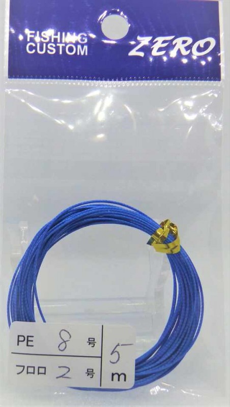 アシストライン ZERO アシストライン PE8号 5m (フロロ芯2号) | フック