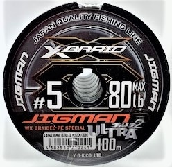 エックス ブレイド ジグマン ウルトラ X8 5号 100m 連結
