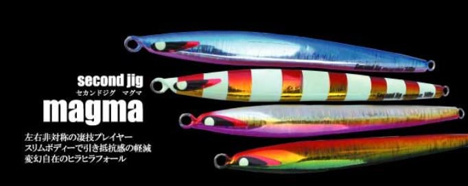 セカンドステージ マグマ 115g ブルピン | メタルジグ,セカンド