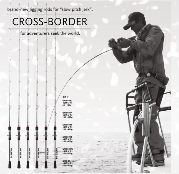 ディーパースファクトリー ガレージ和（ナギ）クロスボーダー #12 中古品 ディーパースファクトリー ガレージ和（ナギ）クロスボーダー