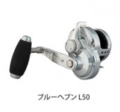 �������� ���������ޡ��� �֥롼�إ֥� BH L50��Pw��AE85���ѥ����