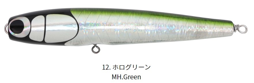 HOT'S KEIKO OCEAN CHUGAYU ケイコオーシャン チャガユ ホロ