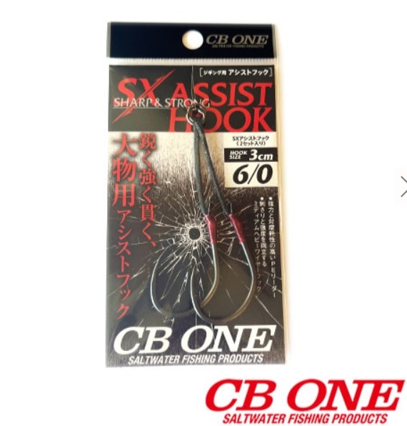 CB-ONE SXアシストフック 6/0 3cm （2セット入り） ジギング用