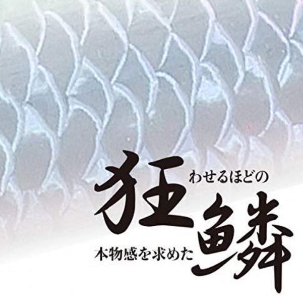 シマノ オシア ヘッドディップ 175F OT-175L #003 キョウリントビウオ