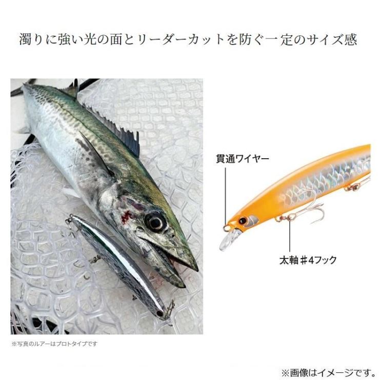 シマノ XV-912T シュートジャーク 125SP 008 STRピンクサバ | プラグ