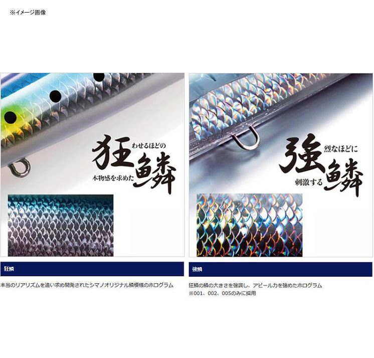 シマノ(SHIMANO) ルアー オシア シュートジャーク 125SP AR-C XV