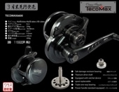 ե꡼TECOMAX 6600ƥޥå   ᥿
