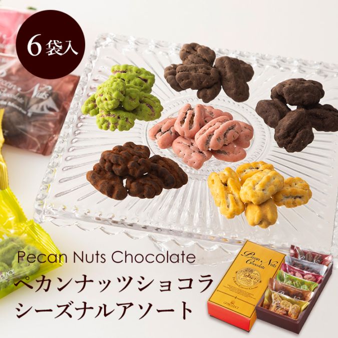 アウトレットスイーツ☆ペカンナッツカットケーキ✨️大容量パック 000000000161_eY2CYyH.jpg