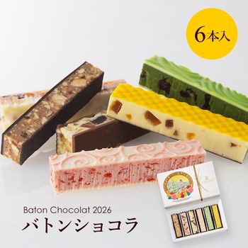 ロティショコラ｜ベルギーチョコレートのグランプラス公式オンライン