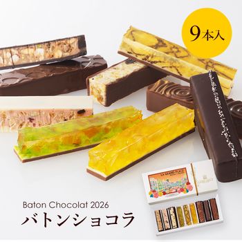 トリュフアソート｜ベルギーチョコレートのグランプラス公式オンライン