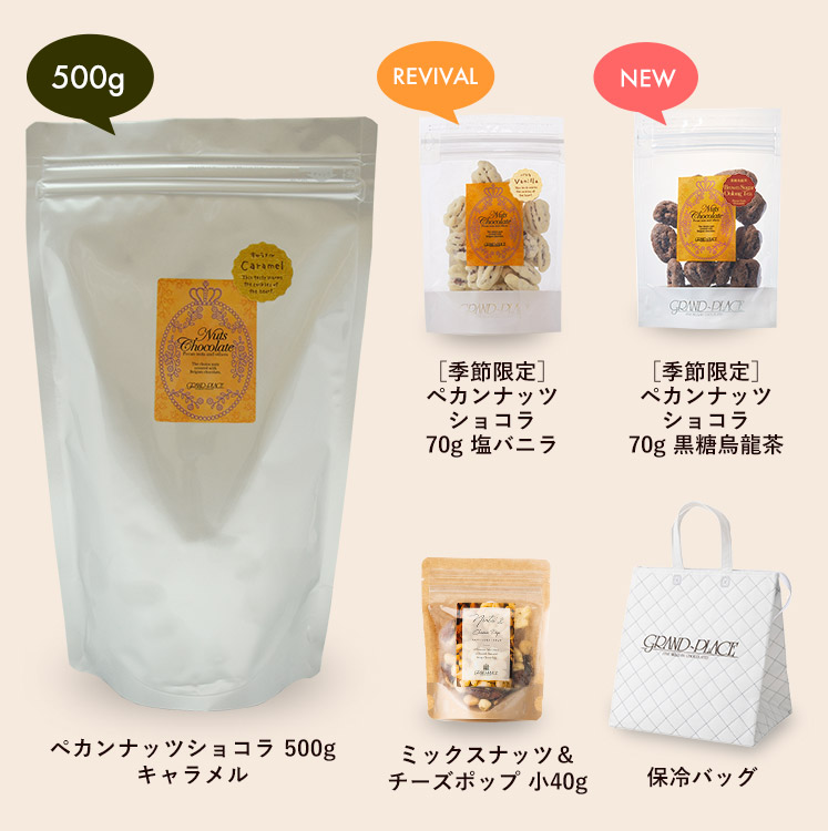 ��7/7���䳫�ϡ�������̵��(�����ϰ����)�۲�ʡ�� 100�ĸ���ι�ݥ��祳�졼�ȥǡ���辦�ʡϡڥΥ٥�ƥ��դ��ۢ�P7�ܢ�
