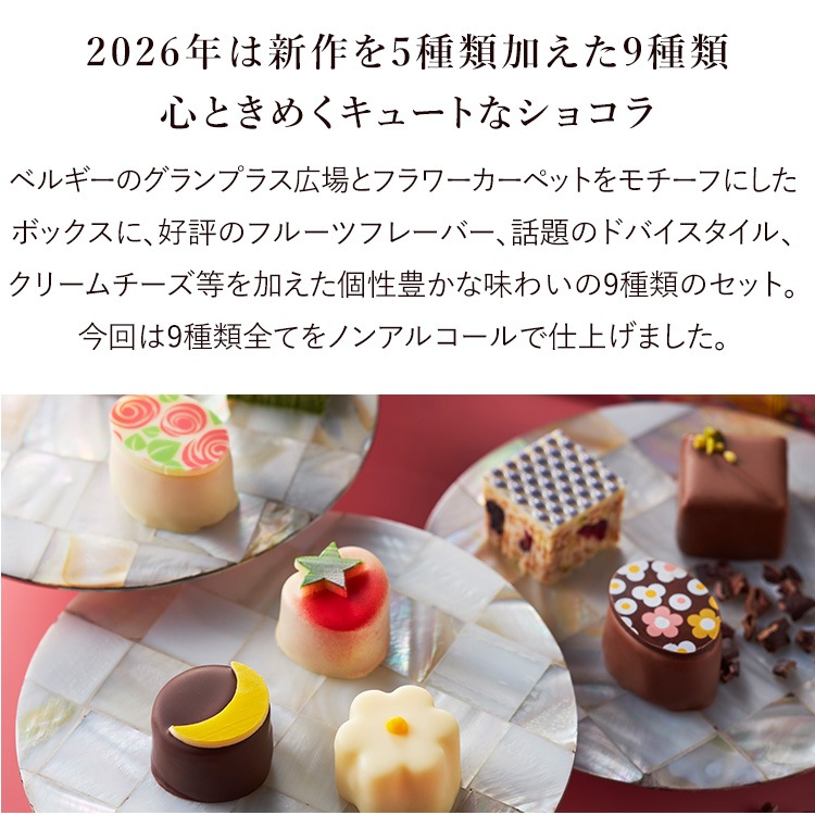 ��������ꡦ �ߥ˥ȥ���2026 �ڼ��󤲻����դ���