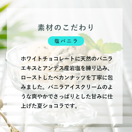 ��7/10���䳫�ϡ� �ڥ���ʥåĥ��祳��ʱ��Х˥��70g ������ɥѥå� �ڥ�������ӥ˥����դ��ۢ�P7�ܢ�