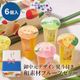 �������١�����ECŹ�޸���ϡ���渵�ǥ����������դ� ��̾�����Բġ�񻺥ե롼�Ĥ������˻Ȥä����Ǻ�ե롼�ĥ��꡼ 6�����ڼ��󤲻����դ���