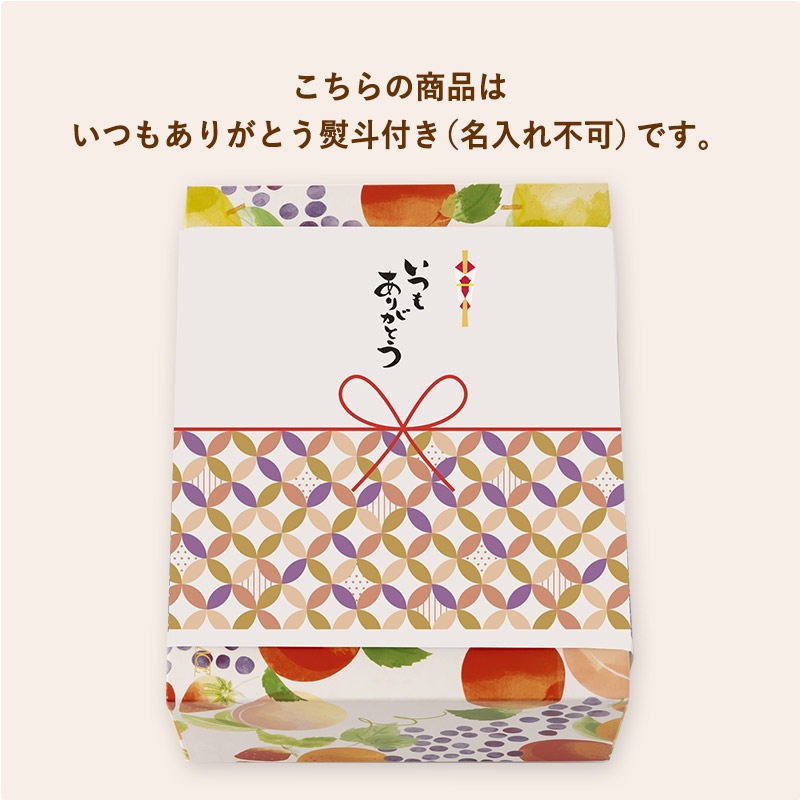 �������١��� ������̵��(�����ϰ����)�ۡ�ECŹ�޸���ϡ㤤�Ĥ⤢�꤬�Ȥ������դ� ��̾�����Բġ�񻺥ե롼�Ĥ������˻Ȥä����Ǻ�ե롼�ĥ��꡼ 12�����ڼ��󤲻����դ���